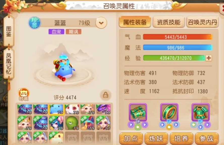 梦幻西游手游60级后怎么玩