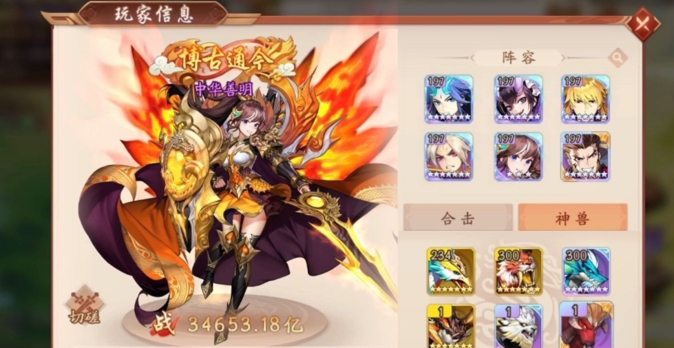 少年三国志2锦囊是什么