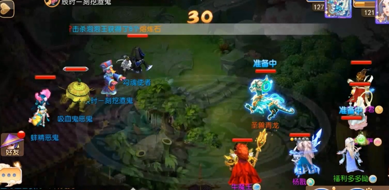 梦幻西游手游仙玉有什么用
