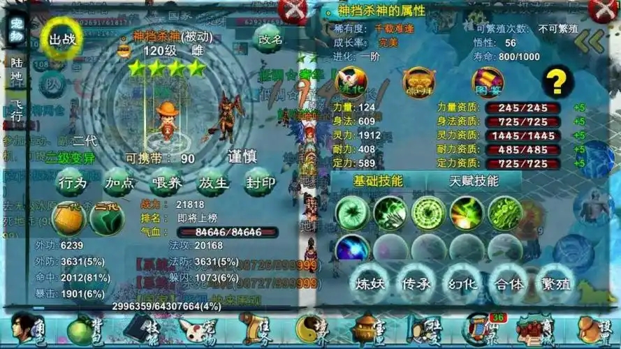 忘仙采花大盗活动该怎么玩