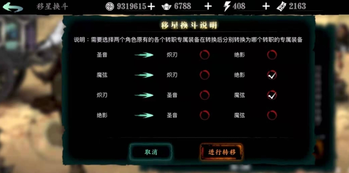 影之刃3如何快速达到五十级 影之刃3如何快速达到五十级