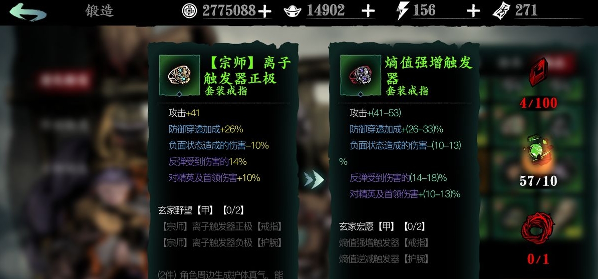 影之刃3如何快速达到五十级