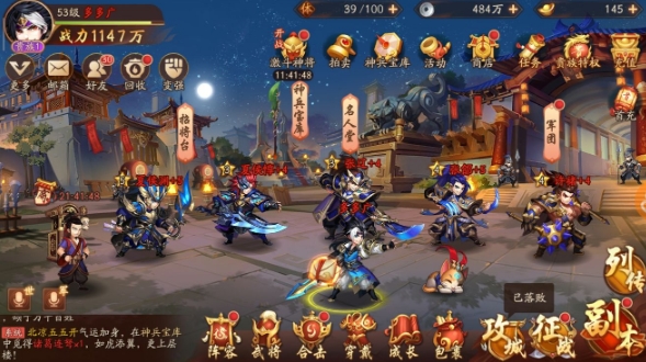 少年三国志曹操要怎么搭配队伍