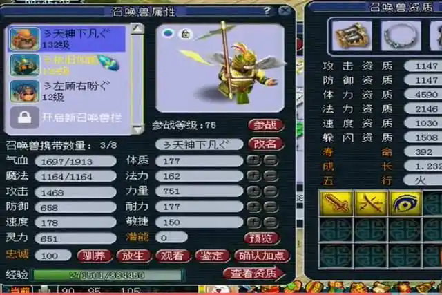 梦幻西游金砂丹有什么好处 梦幻西游金砂丹有什么好处