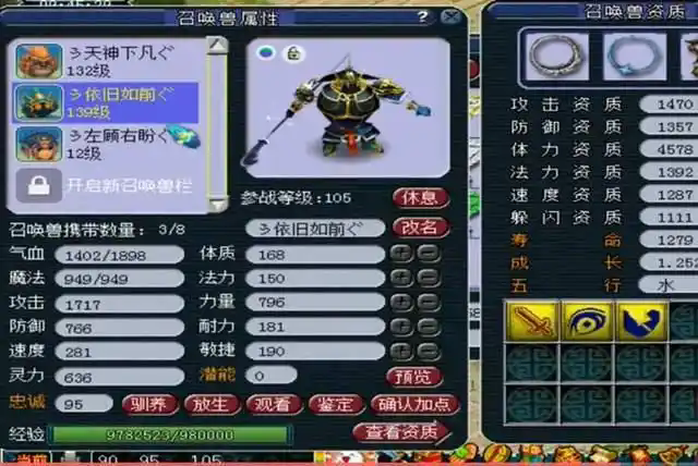 梦幻西游金砂丹有什么好处 梦幻西游金砂丹有什么好处