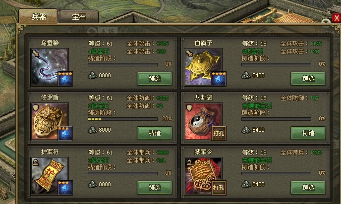 攻城掠地祝融该怎么玩