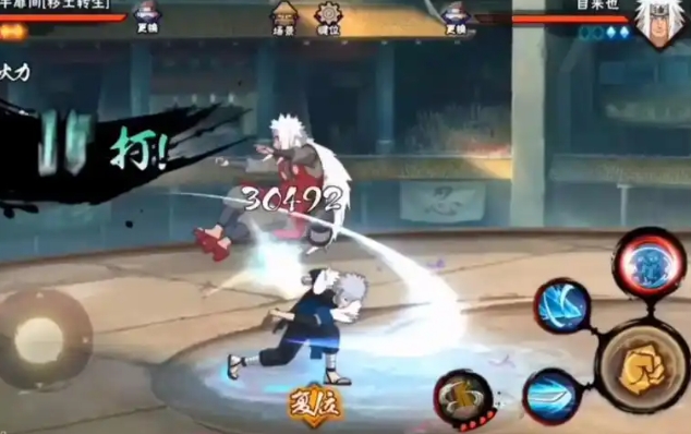 火影忍者手游秽土矢创怎么玩