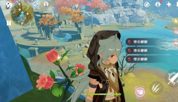 原神绝云椒椒怎么快速收集