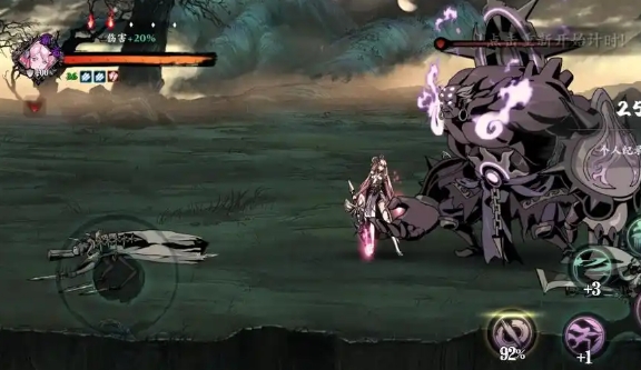 影之刃3沐小葵44技能怎么搭配