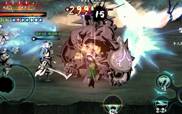 影之刃3沐小葵44技能怎么搭配 影之刃3沐小葵44技能怎么搭配