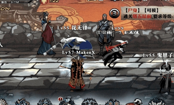 影之刃红装怎么得