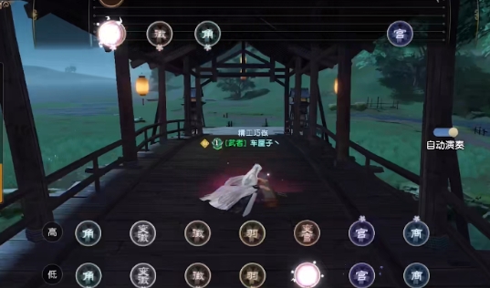 秦时明月手游生活技能怎么选择