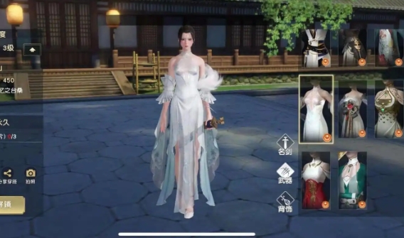 秦时明月手游生活技能怎么选择