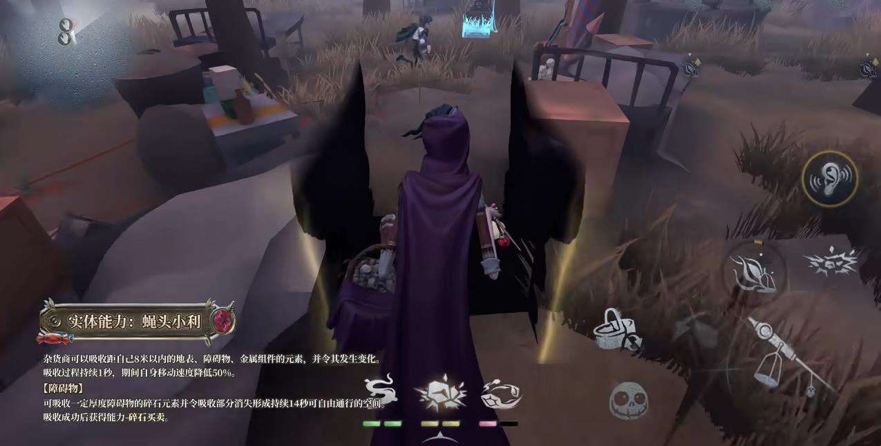 第五人格佣兵乱用护腕吗 第五人格佣兵乱用护腕吗
