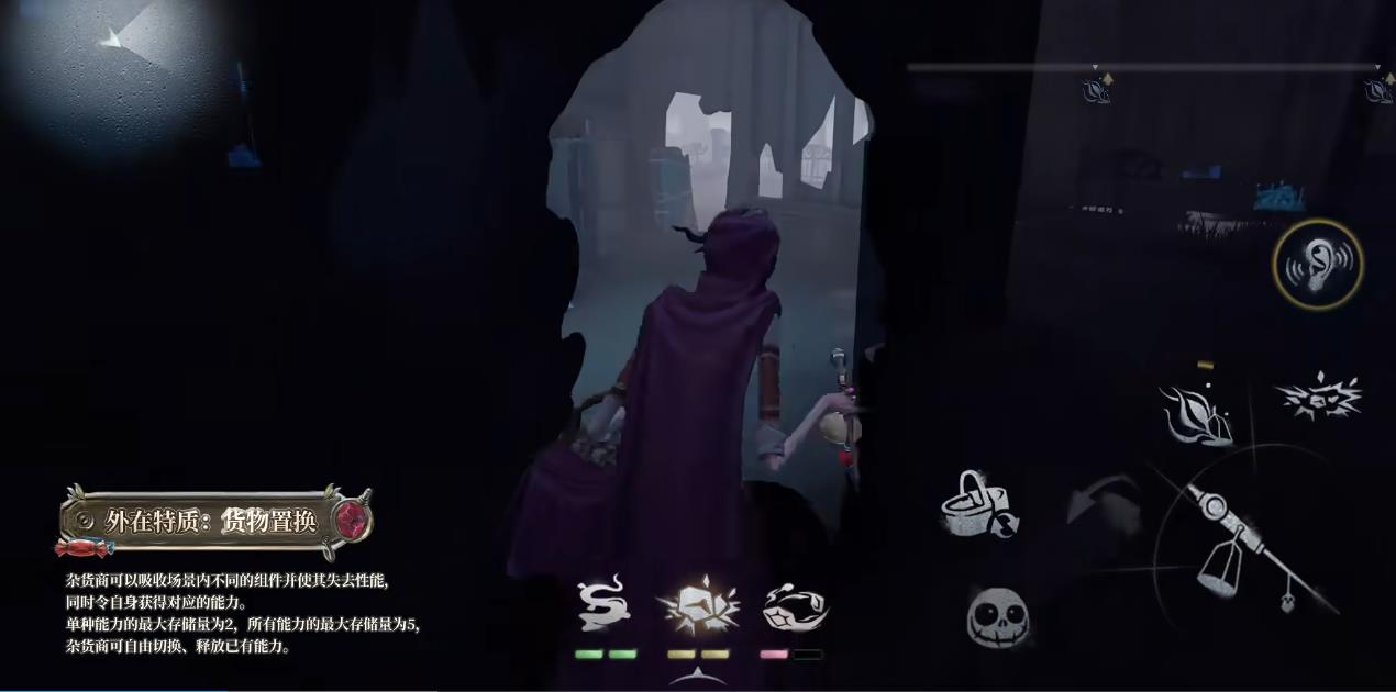 第五人格佣兵乱用护腕吗