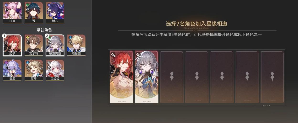 崩坏星穹铁道侵蚀隧道怎么解锁