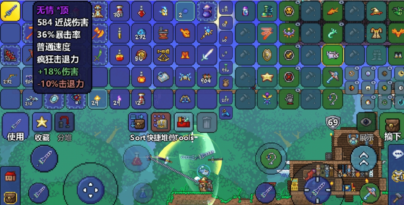 泰拉瑞亚新手前期该怎么玩