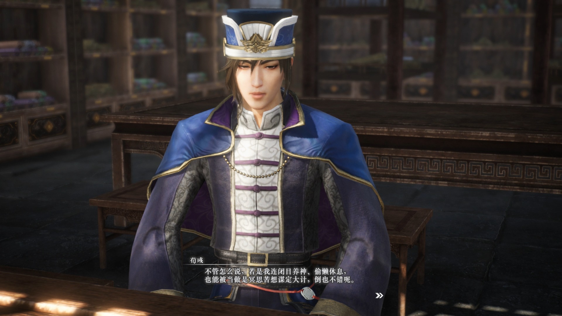 攻城掠地招怎么找荀彧