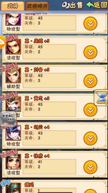 少年三国志一元怎么得周瑜 少年三国志一元怎么得周瑜