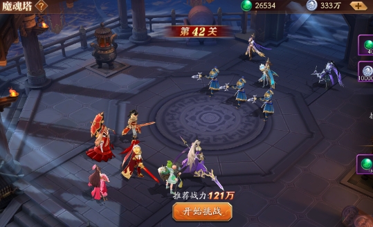 放开那三国3螭吻商店哪些物品值得换