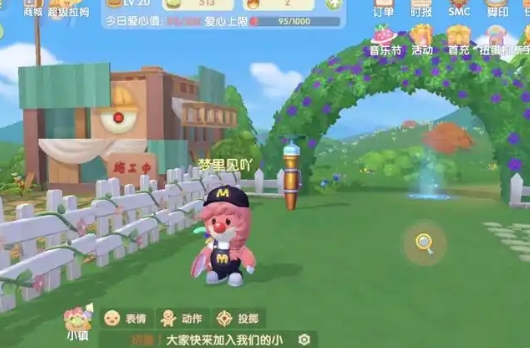 摩尔庄园的鸡怎么召回