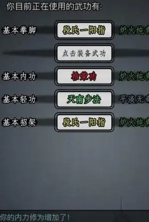 放置江湖墨金怎么得