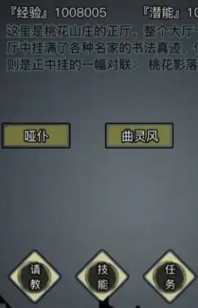 放置江湖墨金怎么得