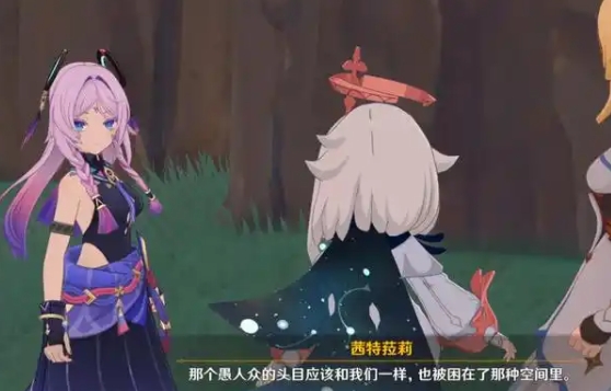 原神茜特菈莉怎么养成