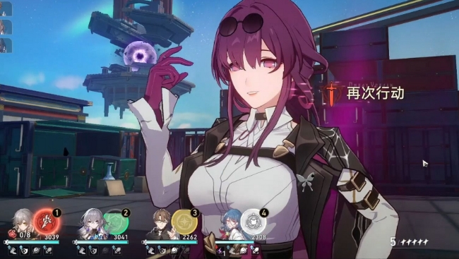 崩坏星穹铁道卡芙卡带什么装备 崩坏星穹铁道卡芙卡带什么装备