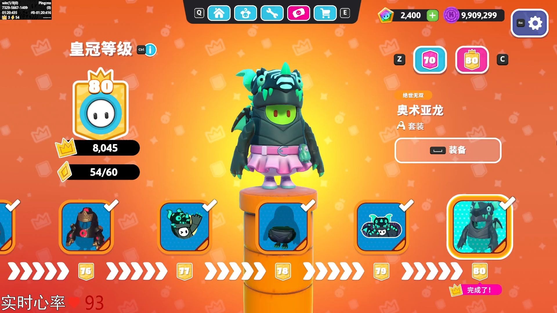糖豆人皇冠碎片怎么用