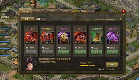 攻城掠地100级怎么玩