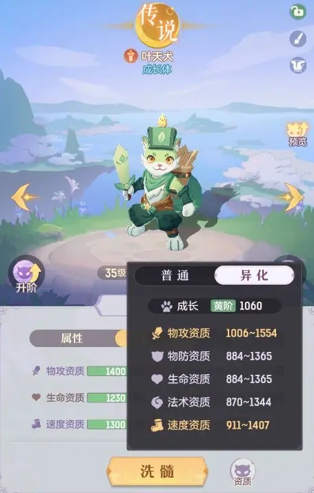 长安幻想龙宫和青丘哪个省钱 长安幻想龙宫和青丘哪个省钱