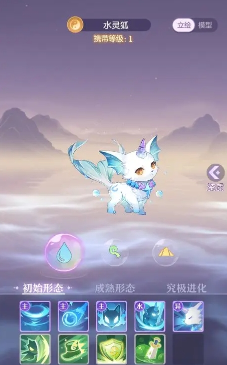 长安幻想龙宫和青丘哪个省钱 长安幻想龙宫和青丘哪个省钱