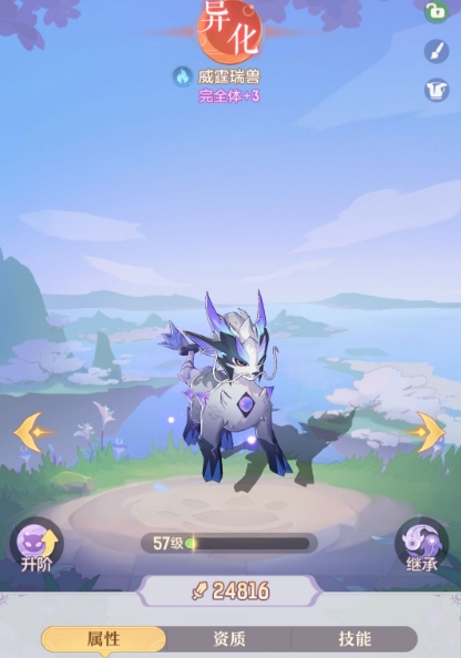 长安幻想龙宫和青丘哪个省钱