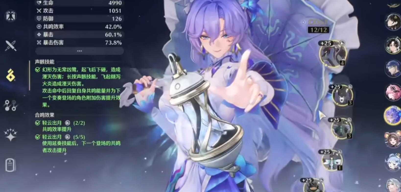 鸣潮几级可以祈愿