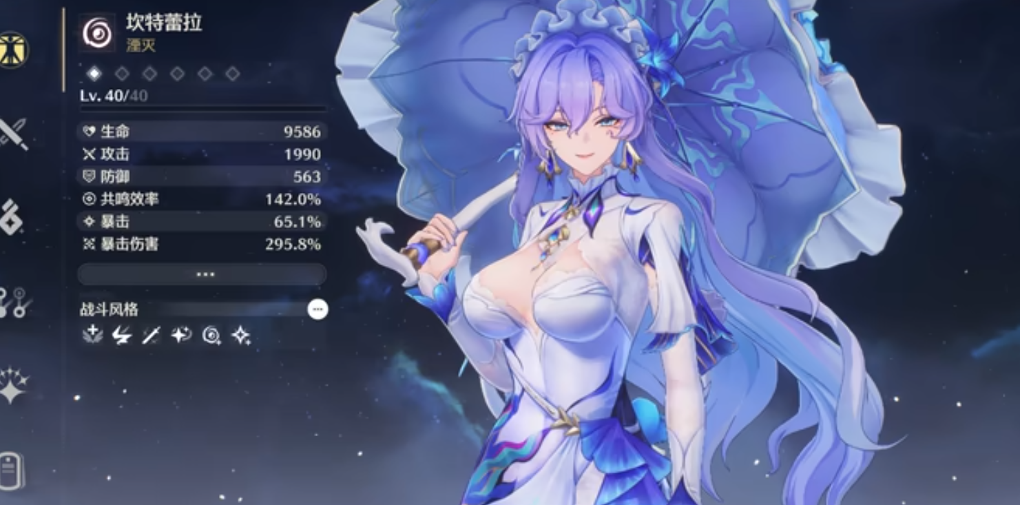 鸣潮七丘蜥蜴怎么打