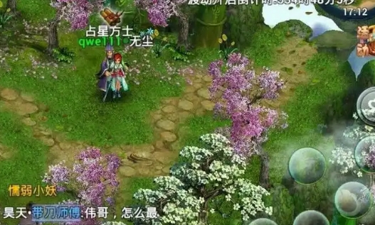 忘仙怎么获取银子