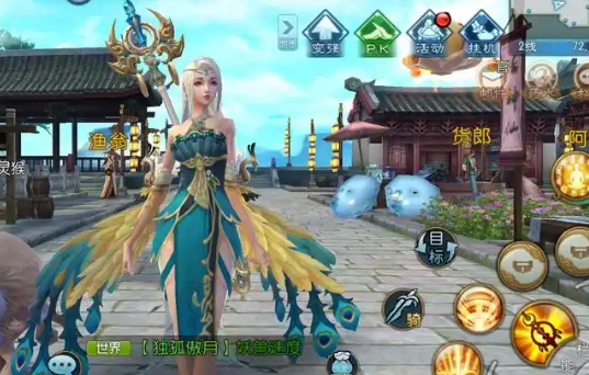 诛仙手游坐骑隐藏任务怎么做