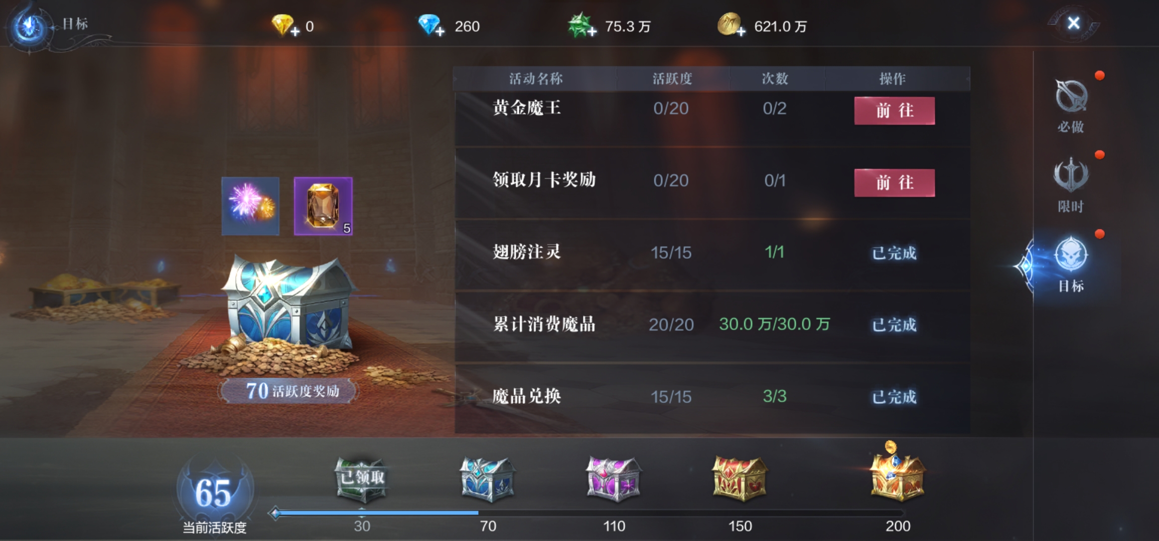 全民奇迹2在哪购买洗点水