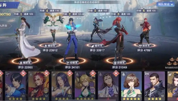 斗罗大陆魂师对决人物怎么升级快 斗罗大陆魂师对决人物怎么升级快