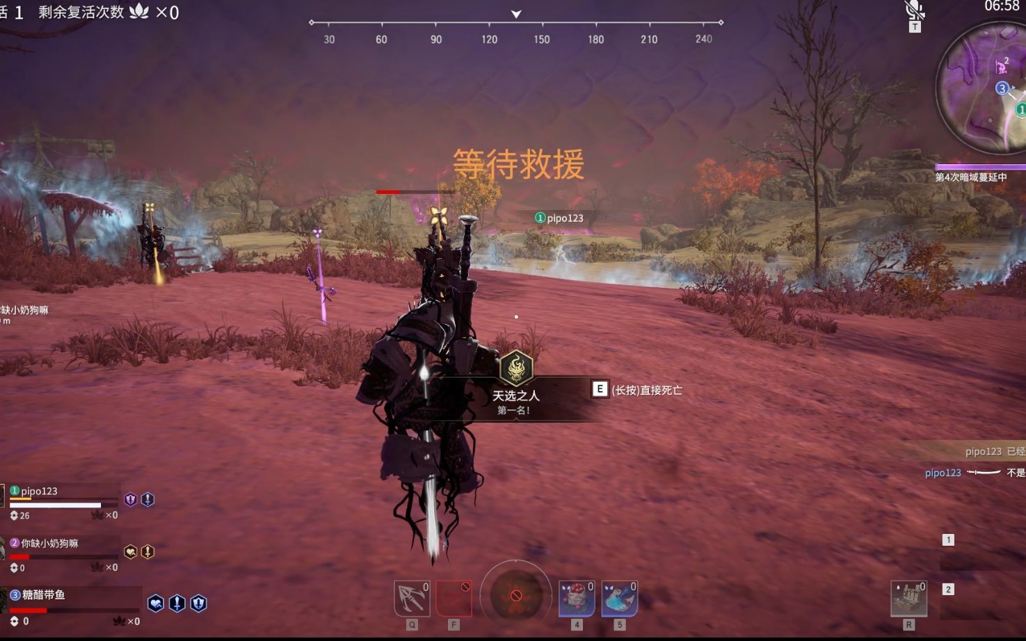 永劫无间力挽狂澜成就怎么获得