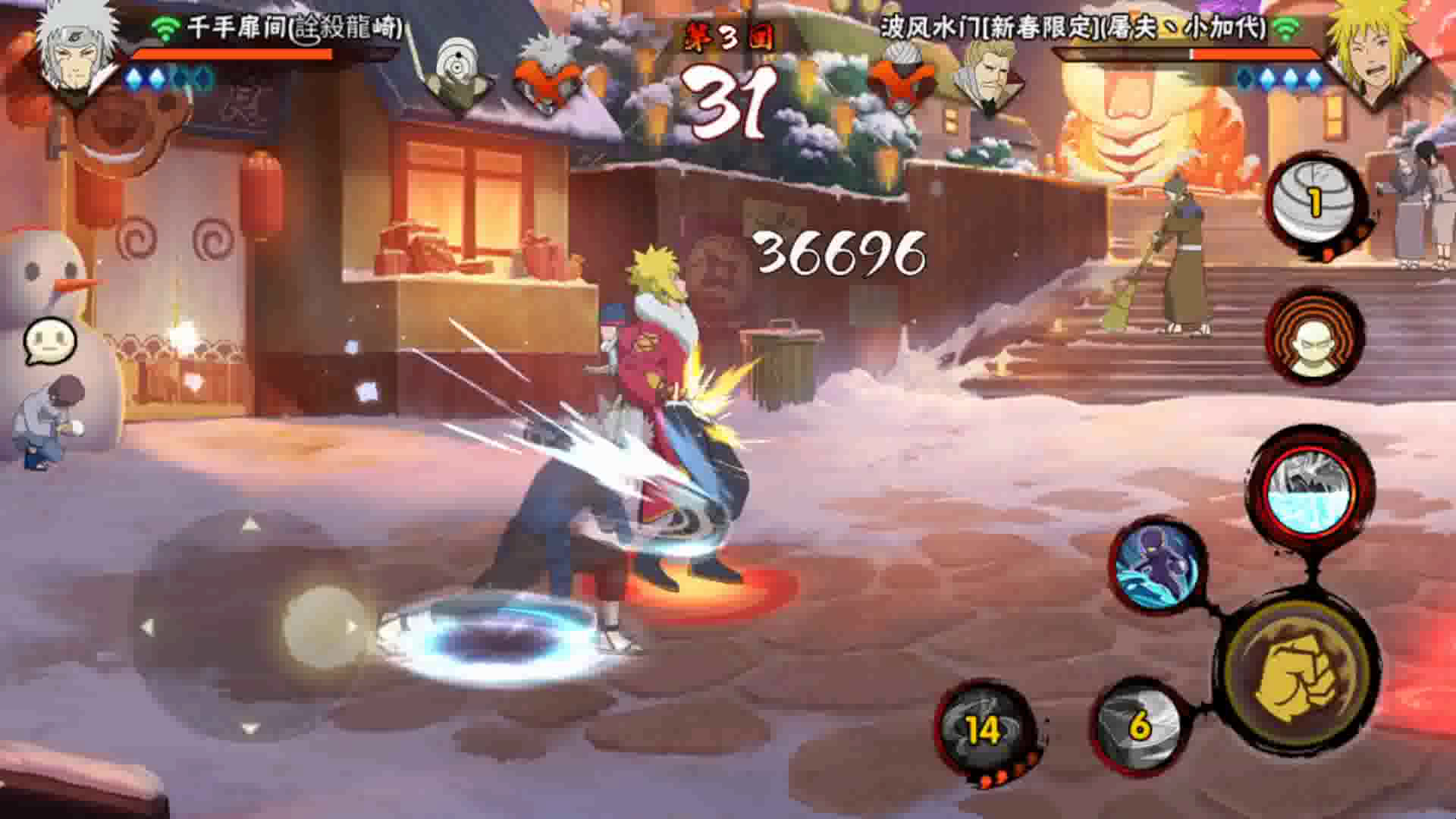 火影忍者怎么获得更多点券