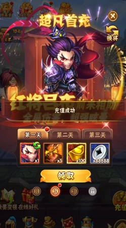 少年三国志老玩家回归怎么玩