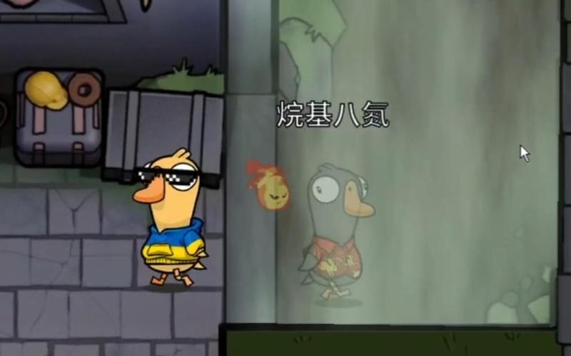 鹅鸭杀什么角色能进雾