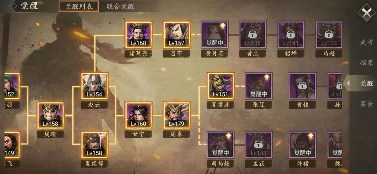 攻城掠地主副将该怎么搭配