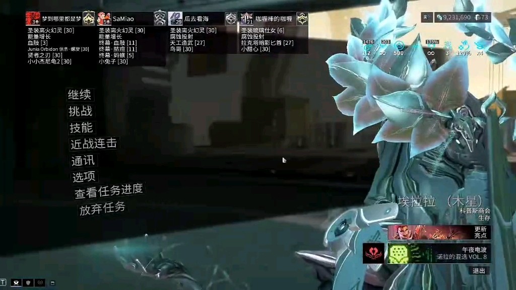 星际战甲反重力武器有什么用
