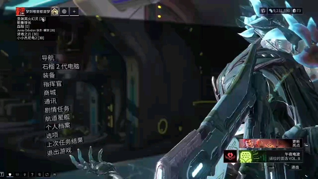 星际战甲反重力武器有什么用