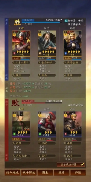 三国志战略版孙策要怎么玩