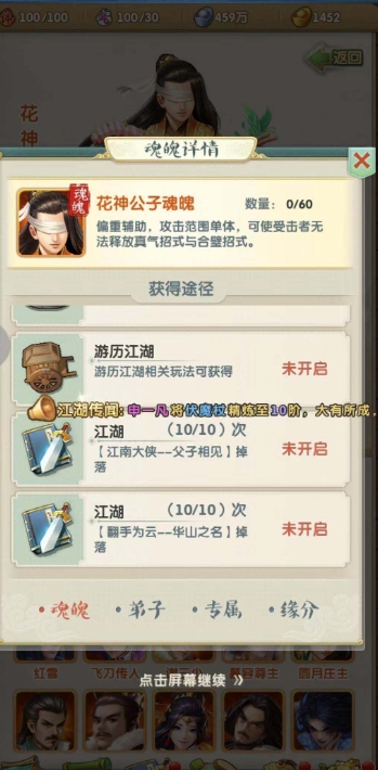 大掌门五人血战用什么阵容更好