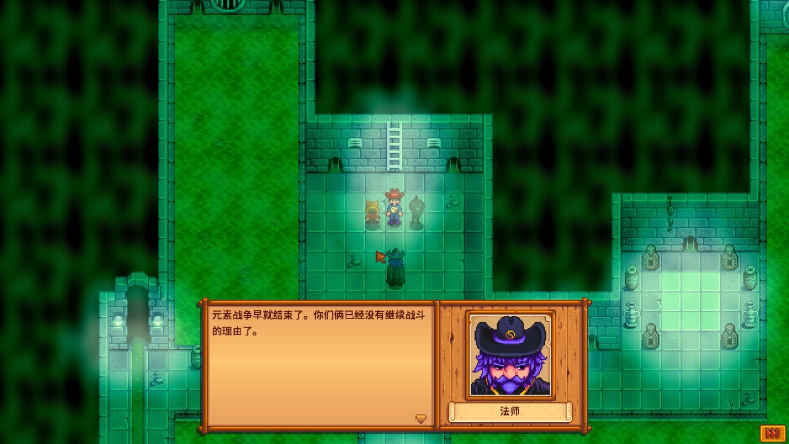 星露谷物语黑暗护符任务怎么做